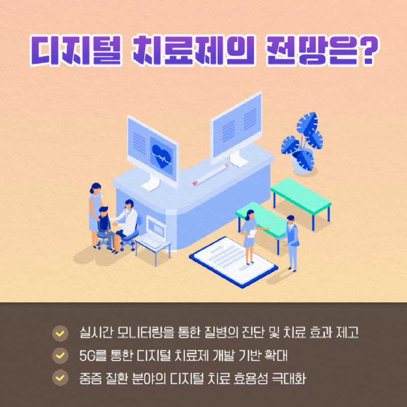 바이오인_레드바이오06.png