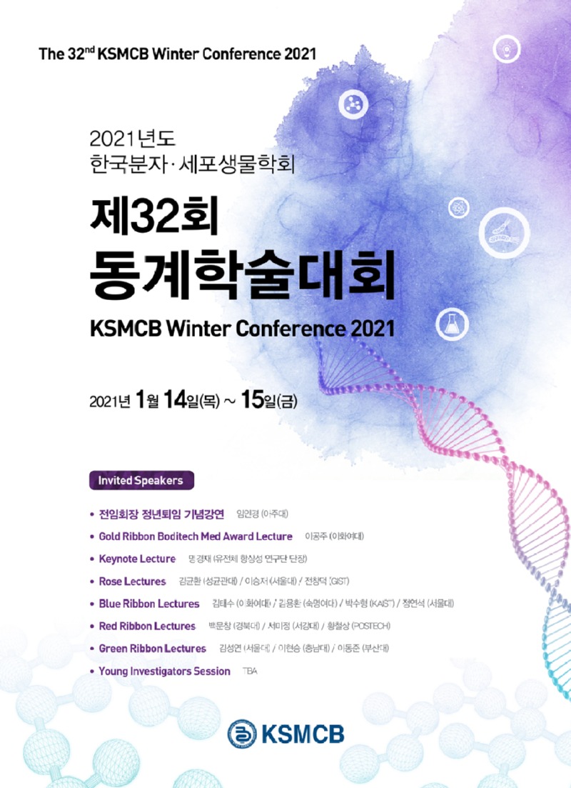 poster191101.jpg