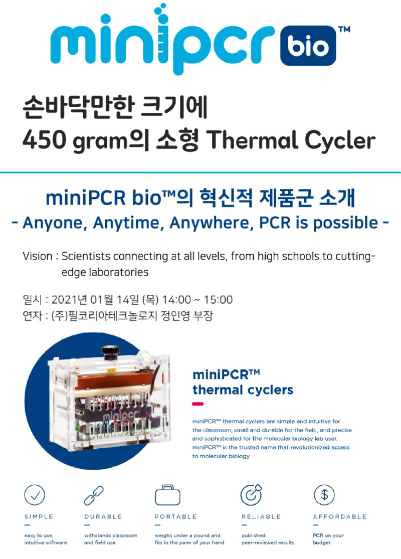 210114_miniPCRbio_Webinar_1.jpg