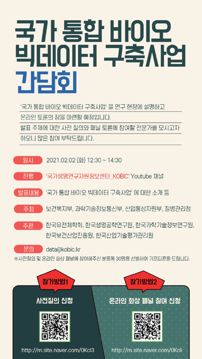 국바빅 배너.jpg