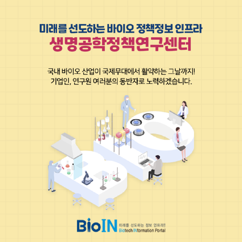 희귀질환 7.png