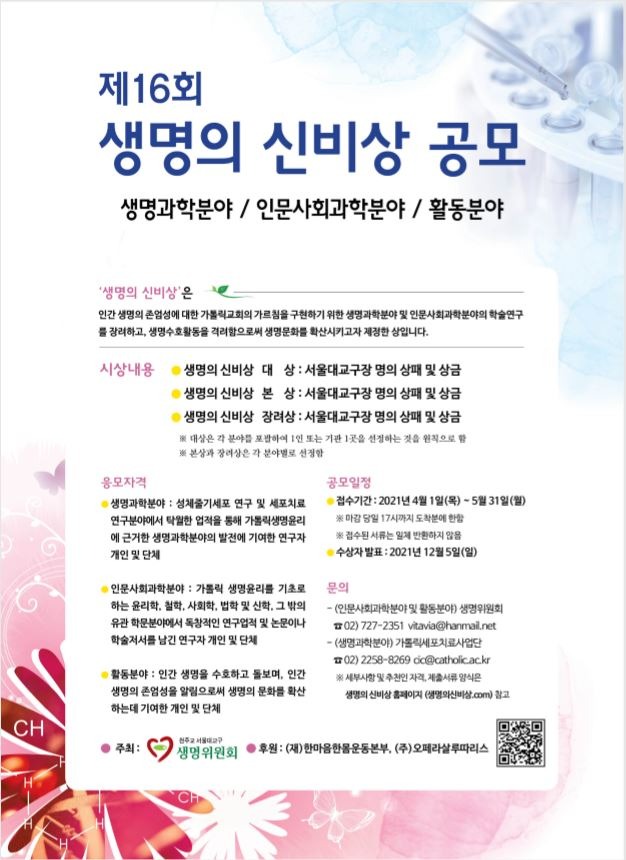 홍보 1.JPG