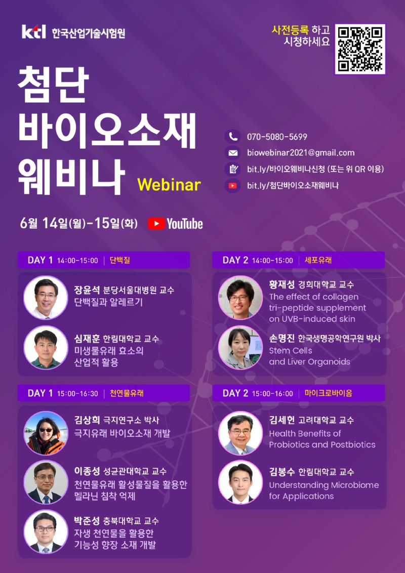 m-biowebinar.jpg