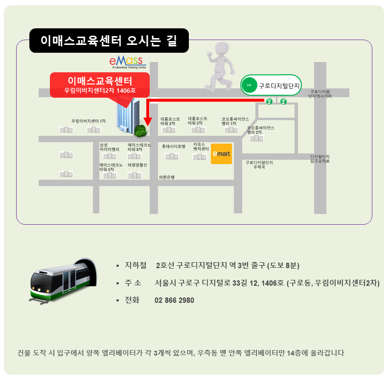 말디토프 오시는길.png
