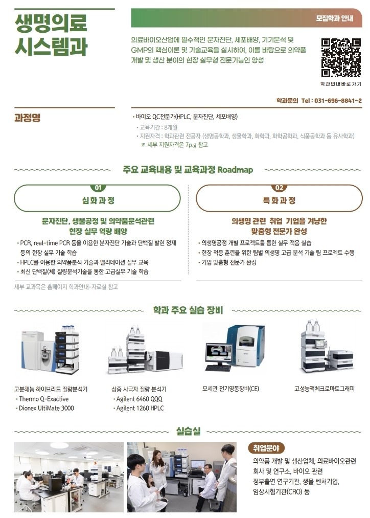 바이오qc2.jpg
