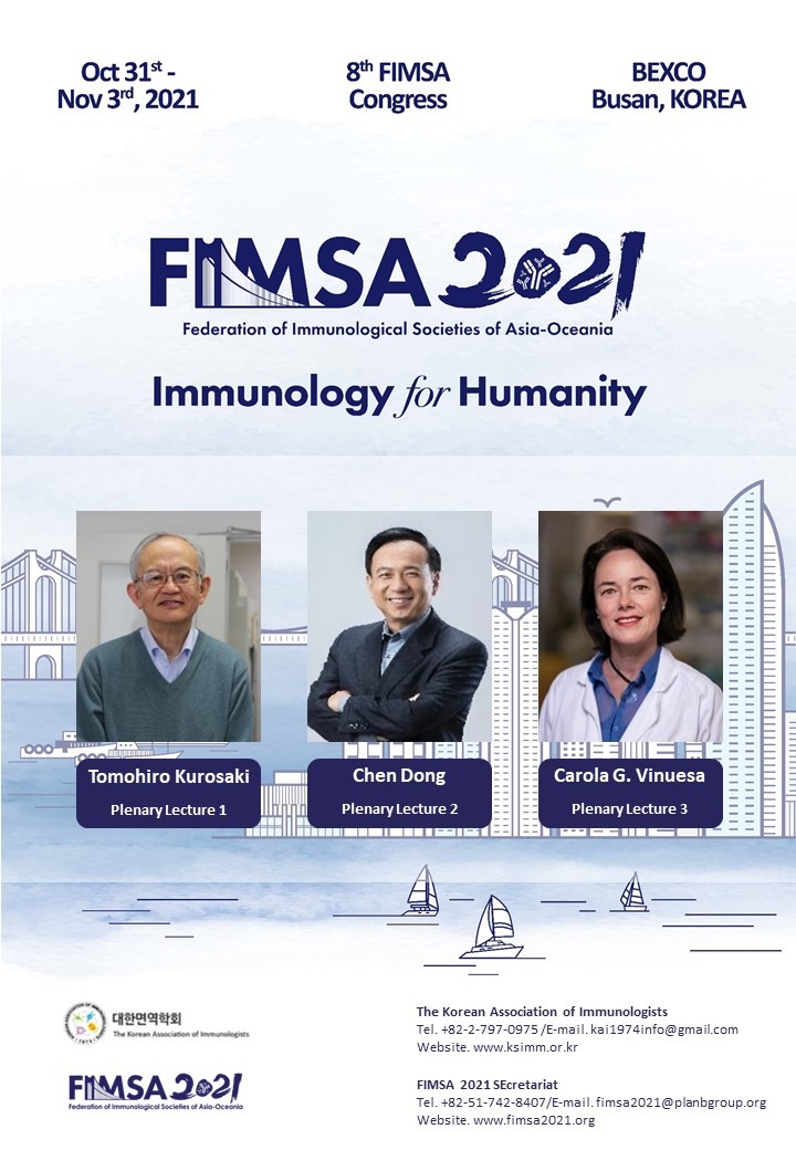 첨부파일1. 포스터이미지_FIMSA 2021 국제학술대회 홍보요청.jpg