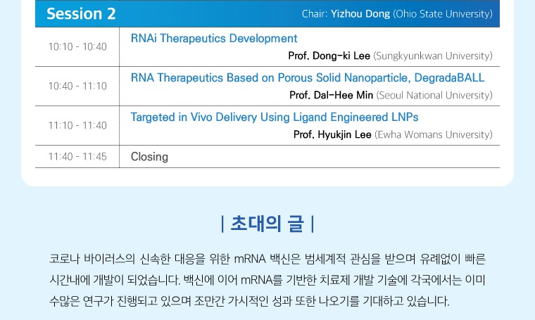 한림국제심포지엄3.jpg