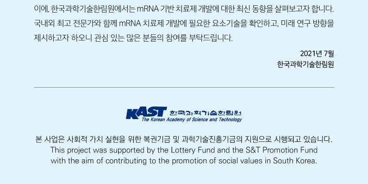 한림국제심포지엄4.jpg