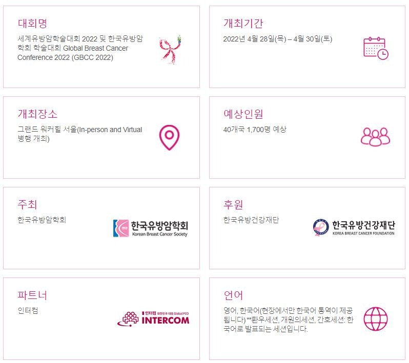 유방암2.JPG