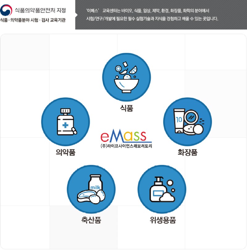 이매스.jpg