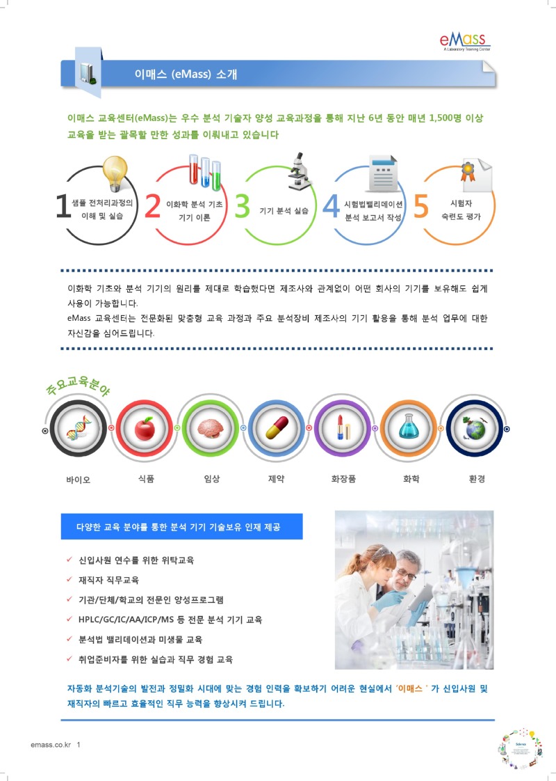 이매스3.jpg