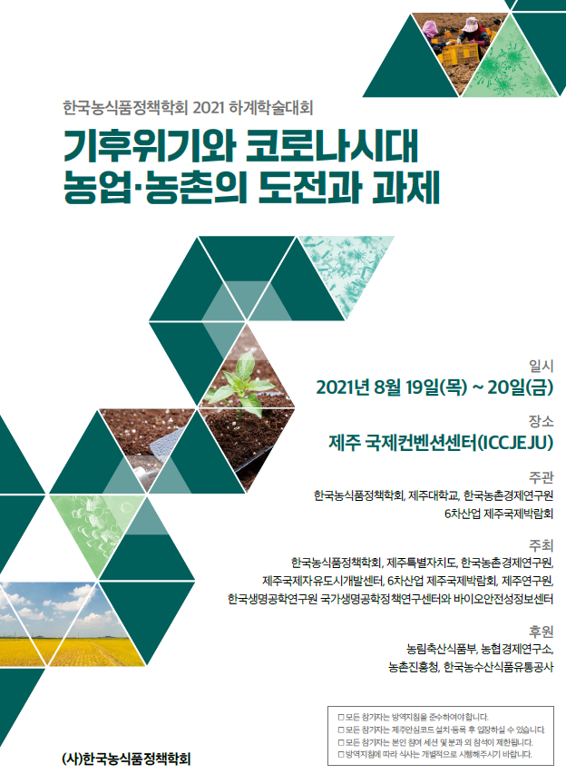 화면 캡처 2021-08-18 174033.png