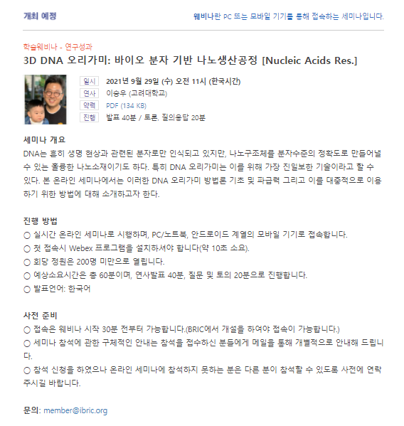 화면 캡처 2021-08-27 091626.png