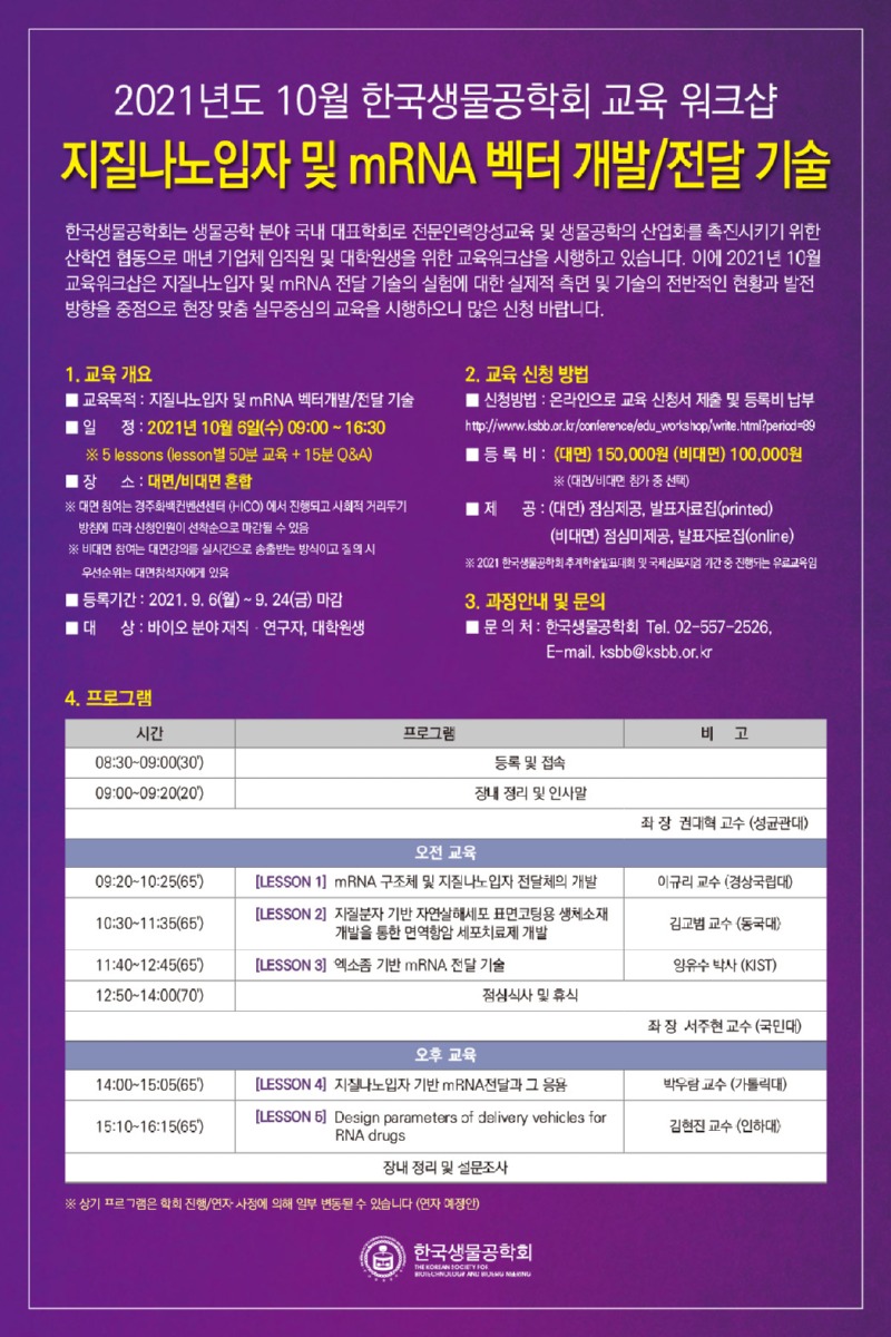 지질나노.jpg
