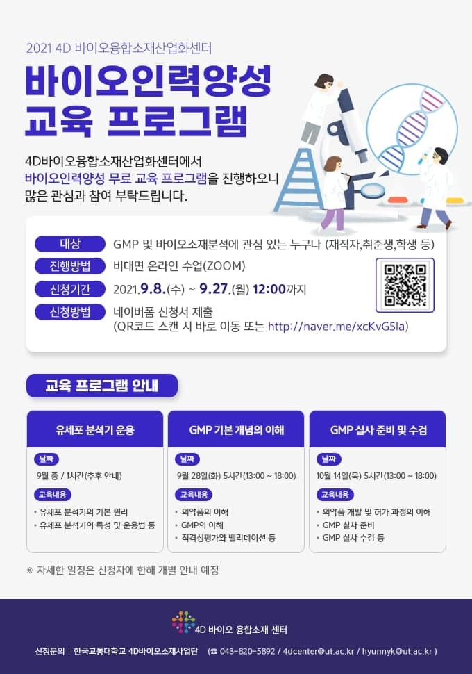 교통대.jpg