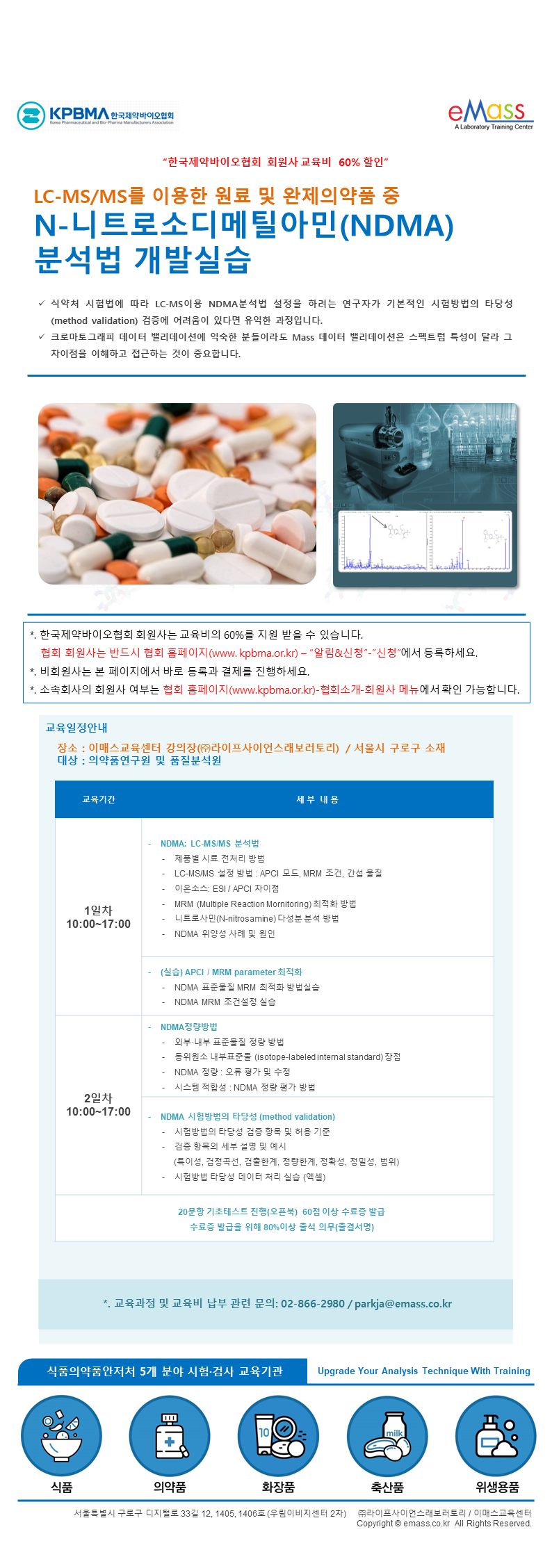 사르탄.png