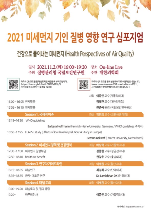 미세먼지.jpg