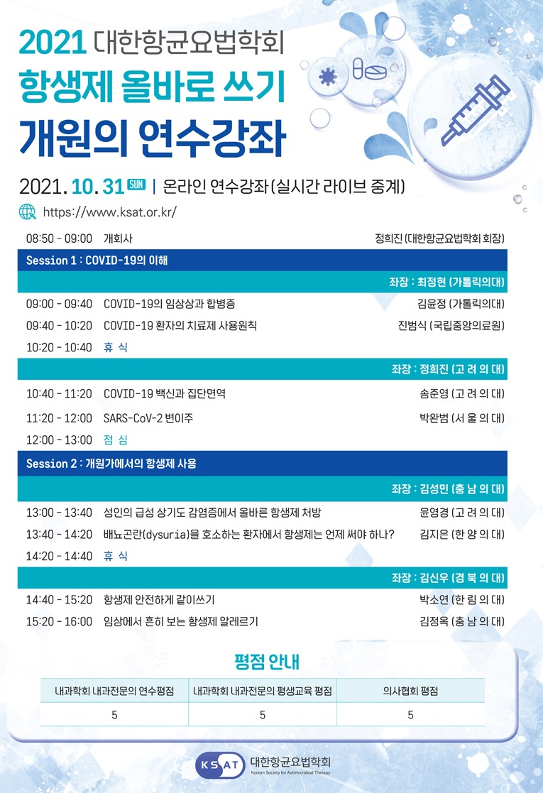 항균.jpg