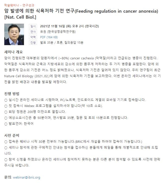 식욕저하.JPG
