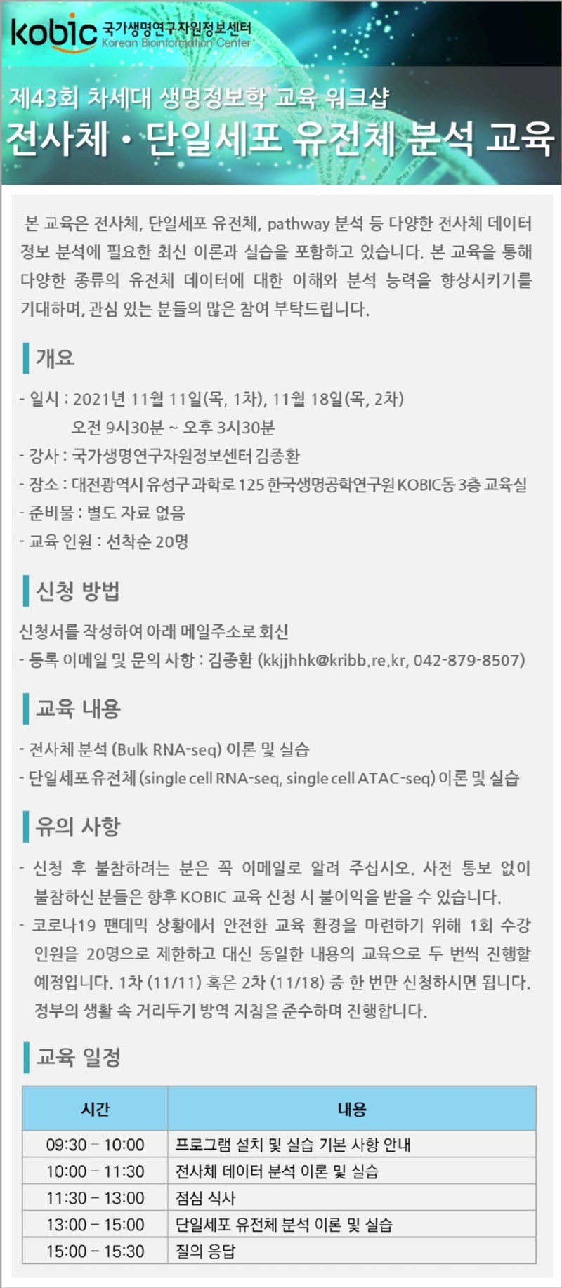 전사체.jpg