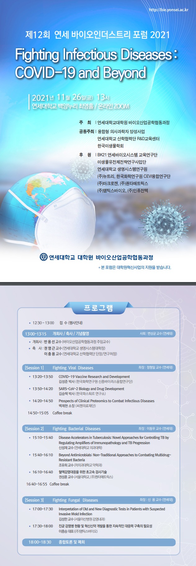연세.jpg