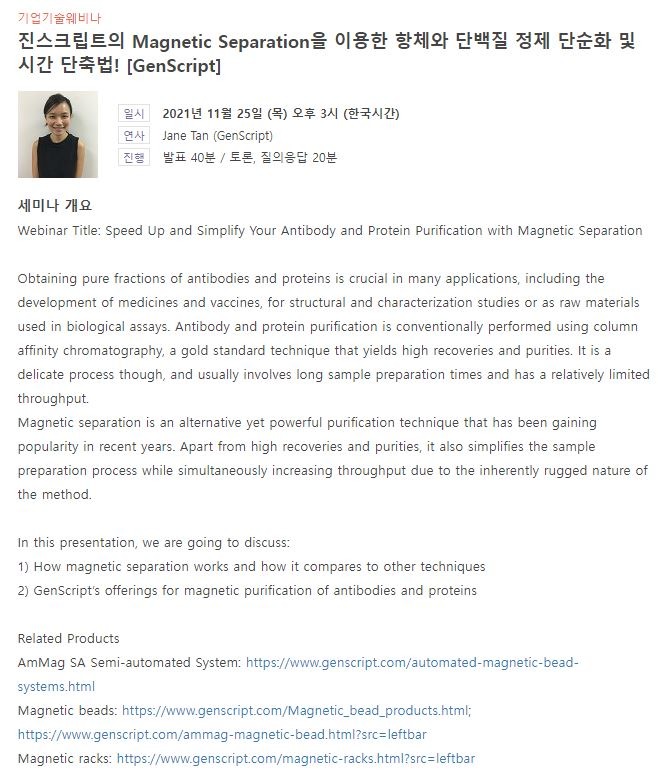 진스크립트.JPG