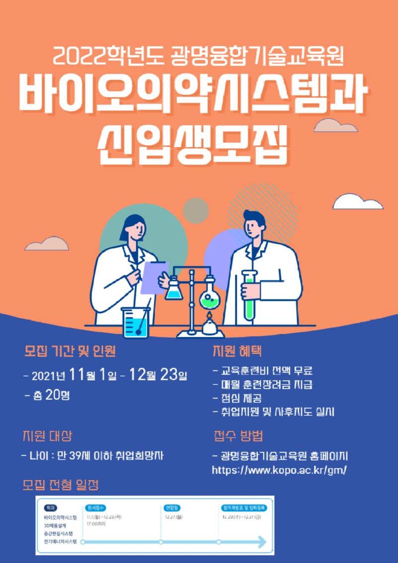 폴리텍.jpg