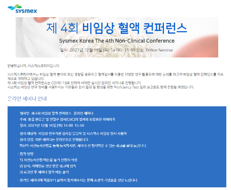 비임상.png