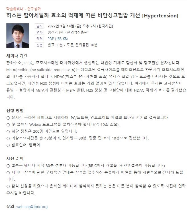 히스톤.JPG