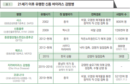 스크린샷(90).png