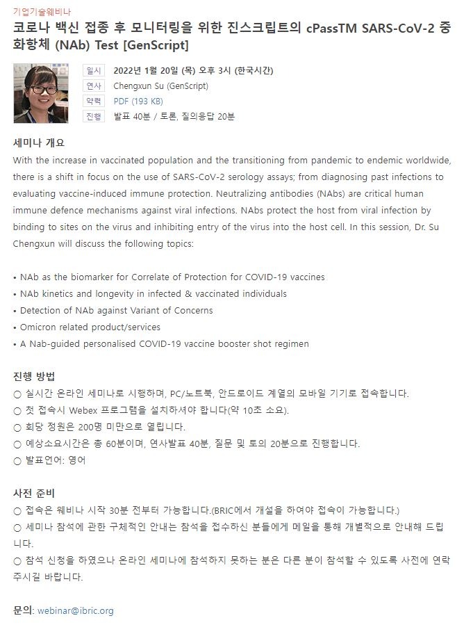 코로나 백신 접종 후.JPG