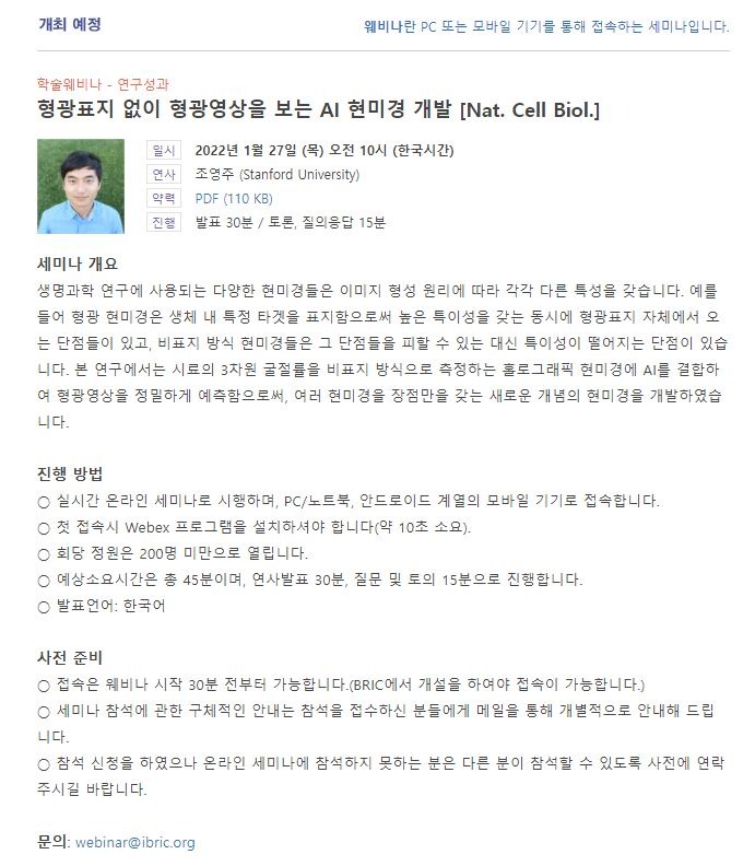 형광표지.JPG