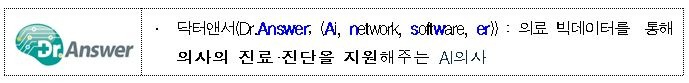 0119 과기부.JPG
