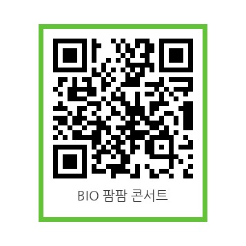 QR - 팜팜콘서트(2022).jpg