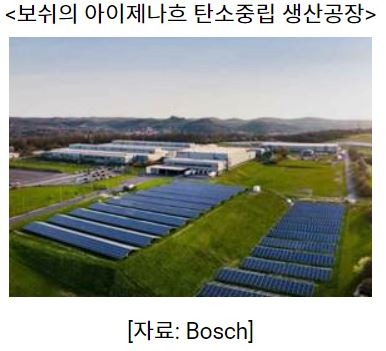 동향 독일1.JPG