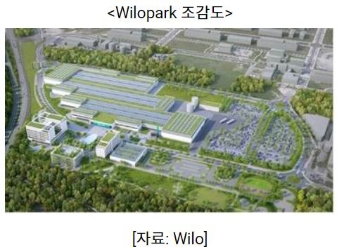 동향 독일4.JPG