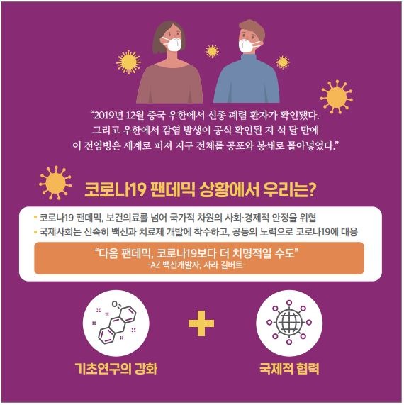 0323 인포그래픽2.JPG