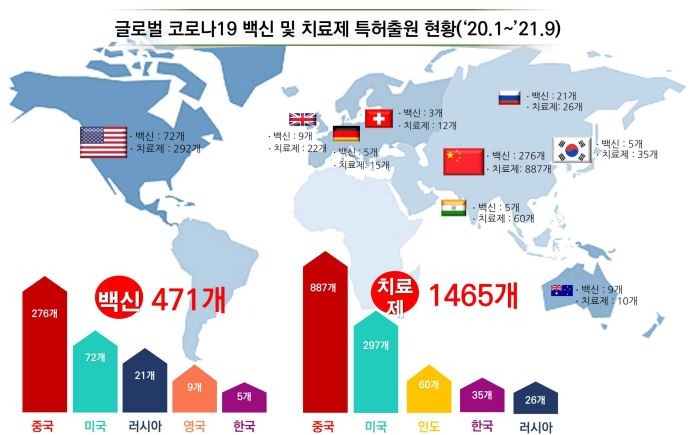 특허5.JPG