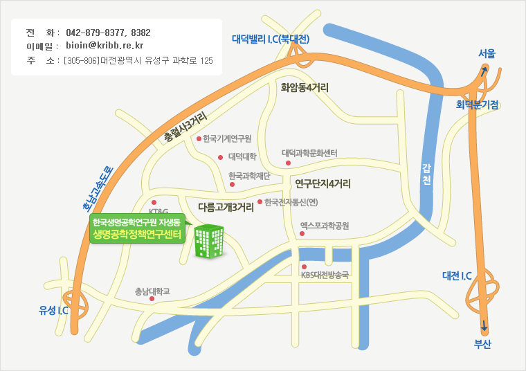 바이오인 찾아오시는 길 지도