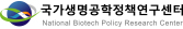 국가생명공학정책연구센터 National Biotech Policy Research Center